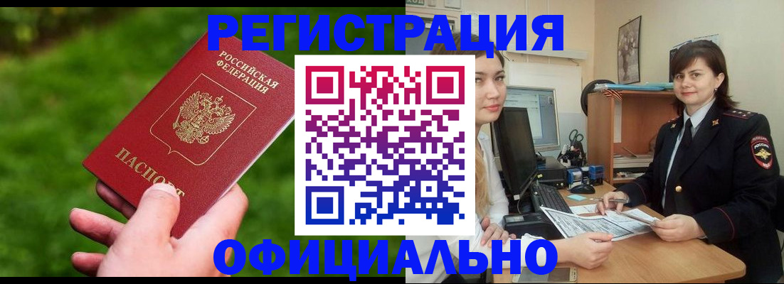 форма 3 в Павловском Посаде